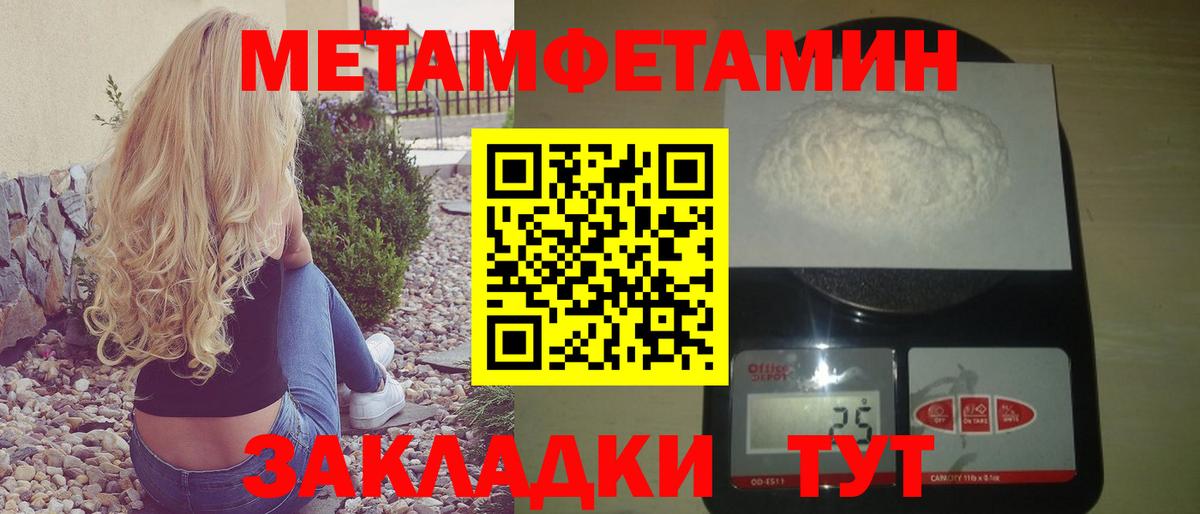 OMG рабочий сайт  Вход с VPN  Советская Гавань  Амфетамин 97% 