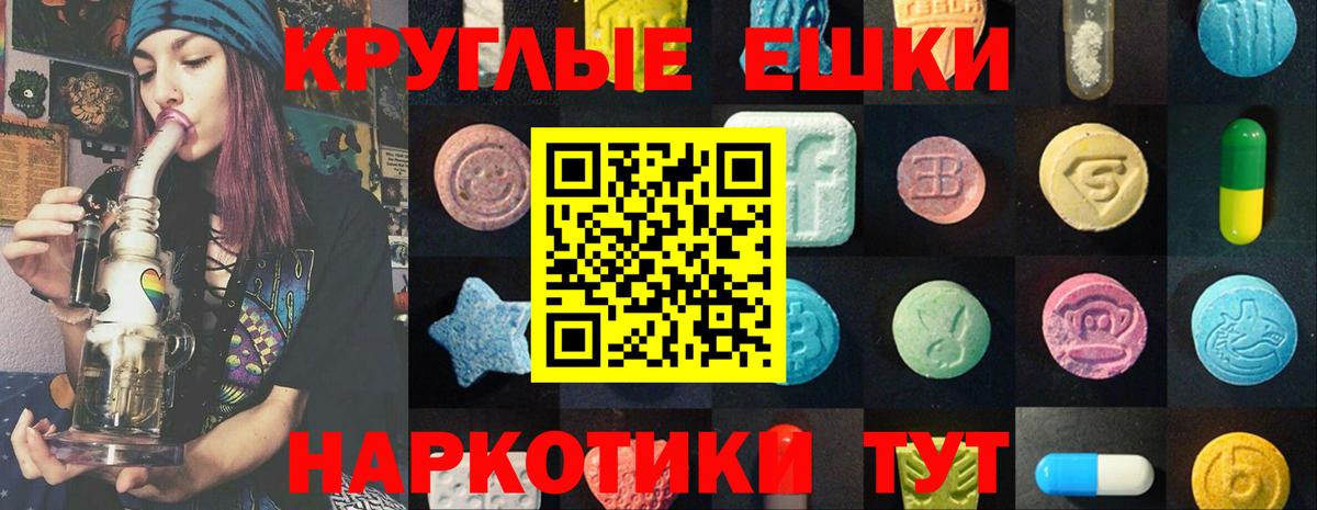 Советская Гавань  shop как зайти  Ecstasy  Вход с VPN  Экстази Philipp Plein  Ecstasy MDMA 