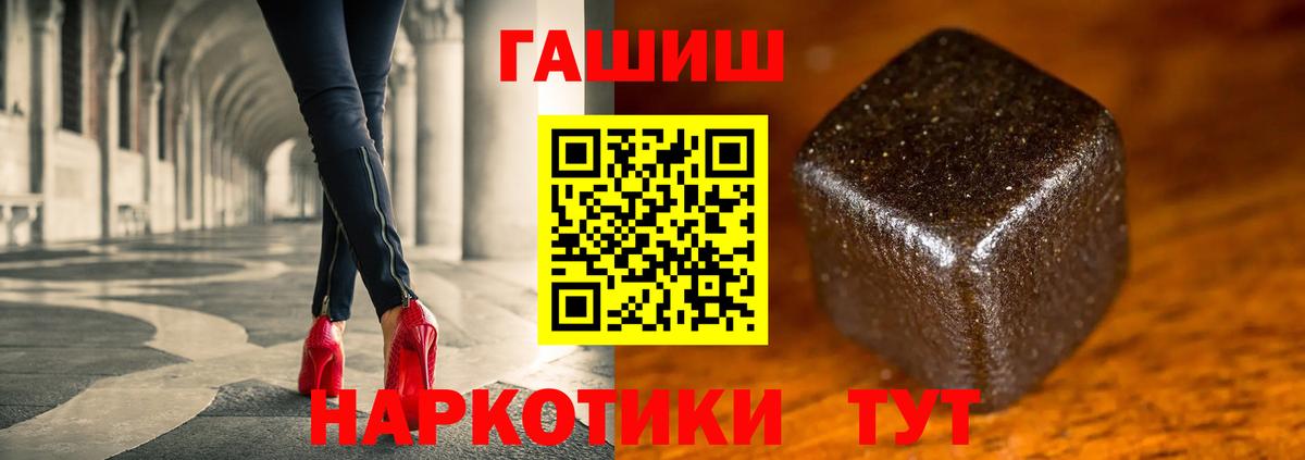 ГАШИШ  Вход с VPN  Советская Гавань  ГАШИШ AMNESIA HAZE  Гашиш хэш 