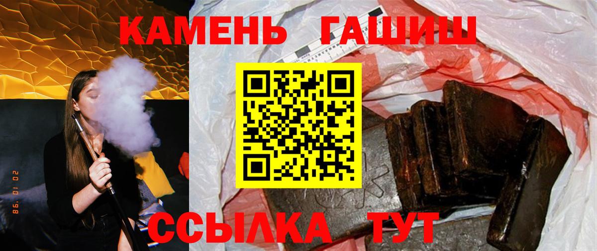 АМФЕТАМИН кристаллы  COCAIN  Вход с VPN  ГАШ  Бошки Шишки  Советская Гавань  Меф  