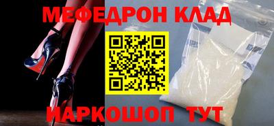 бошки Можайск
