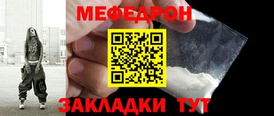 jwh Нальчик