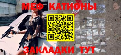 соль курить ск Можга