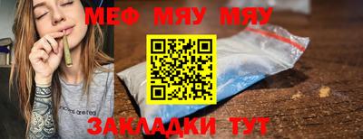 герыч Моздок
