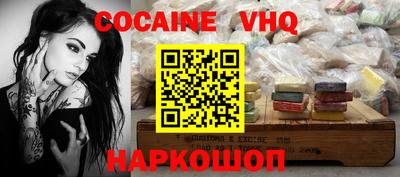 герыч Моздок