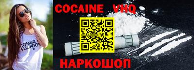 бошки Можайск