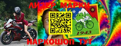 соль курить ск Можга