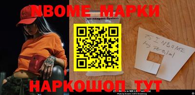 соль курить ск Можга