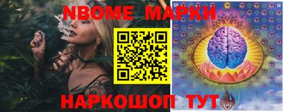 бошки Можайск