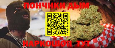 бошки Можайск