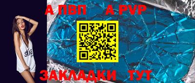 соль курить ск Можга