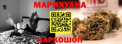 бошки Можайск