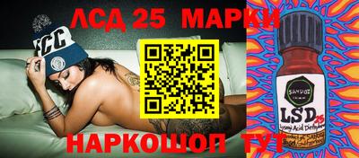 соль курить ск Можга