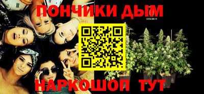 соль курить ск Можга