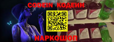 бошки Можайск