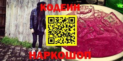 бошки Можайск