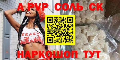кокаин Нарткала