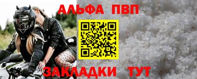 соль курить ск Можга