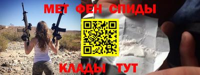 бошки Можайск