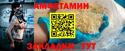 бошки Можайск