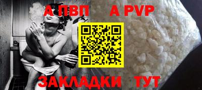 соль курить ск Можга