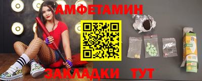 бошки Можайск