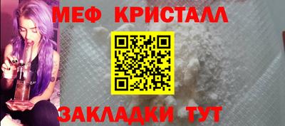 бошки Можайск