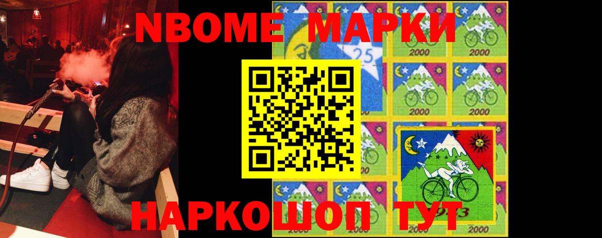 LSD-25 экстази ecstasy Советская Гавань