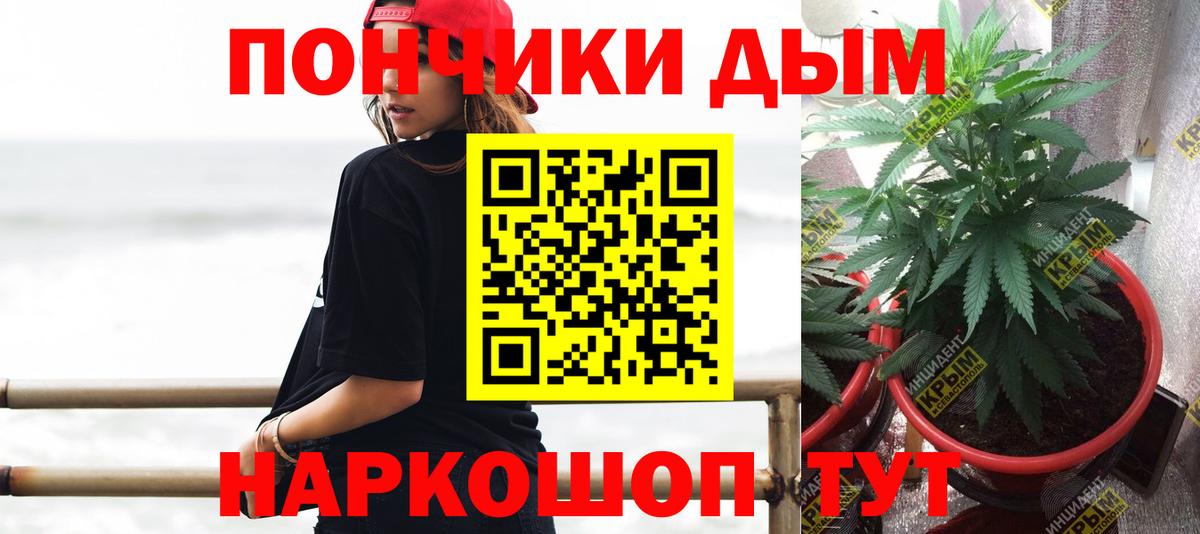 Бошки марихуана White Widow  Конопля MAZAR  Марихуана LSD WEED  Советская Гавань  Вход с VPN  Марихуана гибрид 